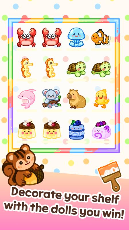 抓娃娃大师游戏截图5