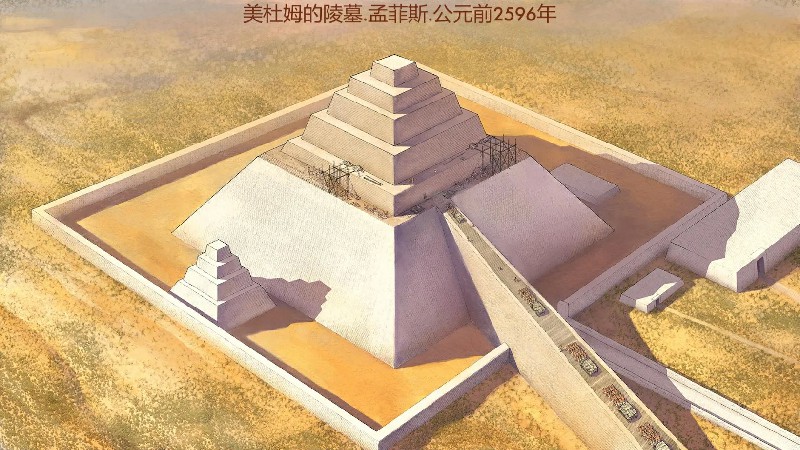 埃及古国(Egypt Old-Kingdom)游戏截图1