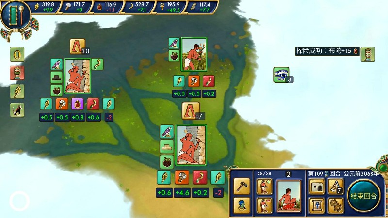 埃及古国(Egypt Old-Kingdom)游戏截图2