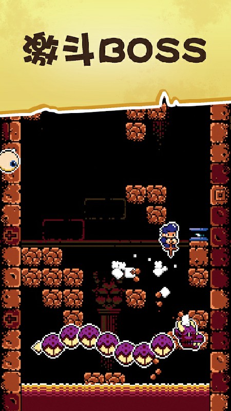 古墓探险游戏截图2