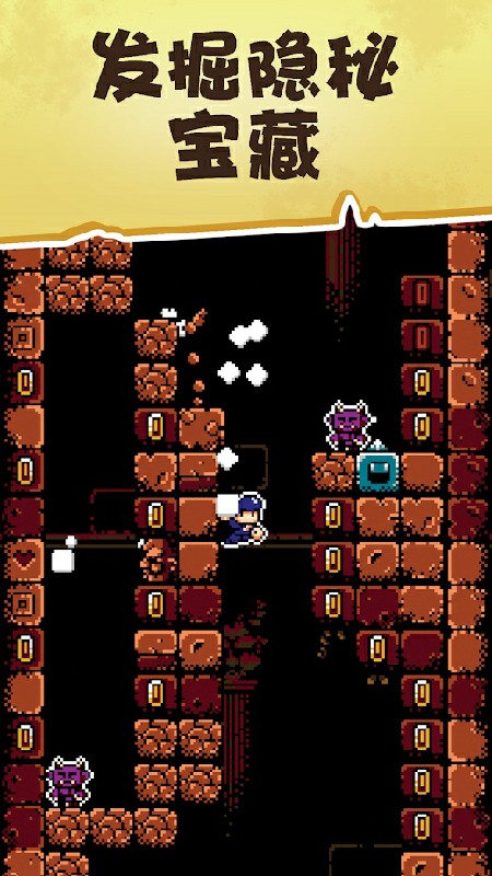 古墓探险游戏截图3