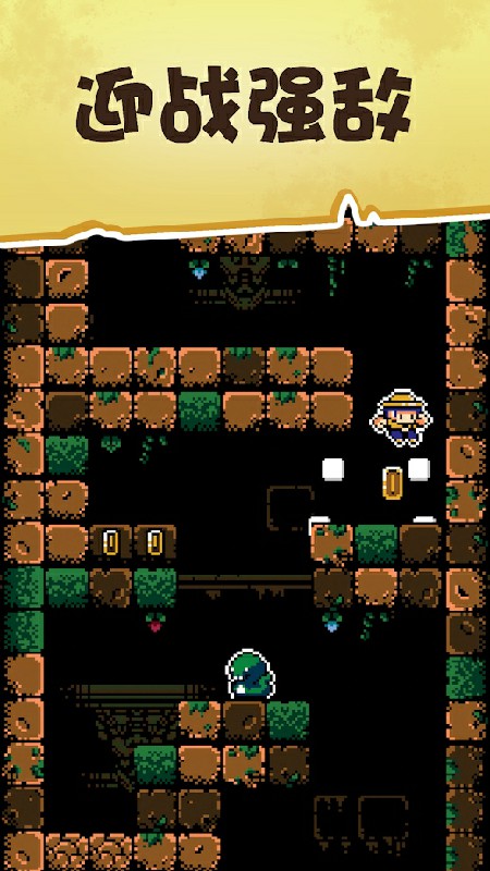 古墓探险游戏截图4