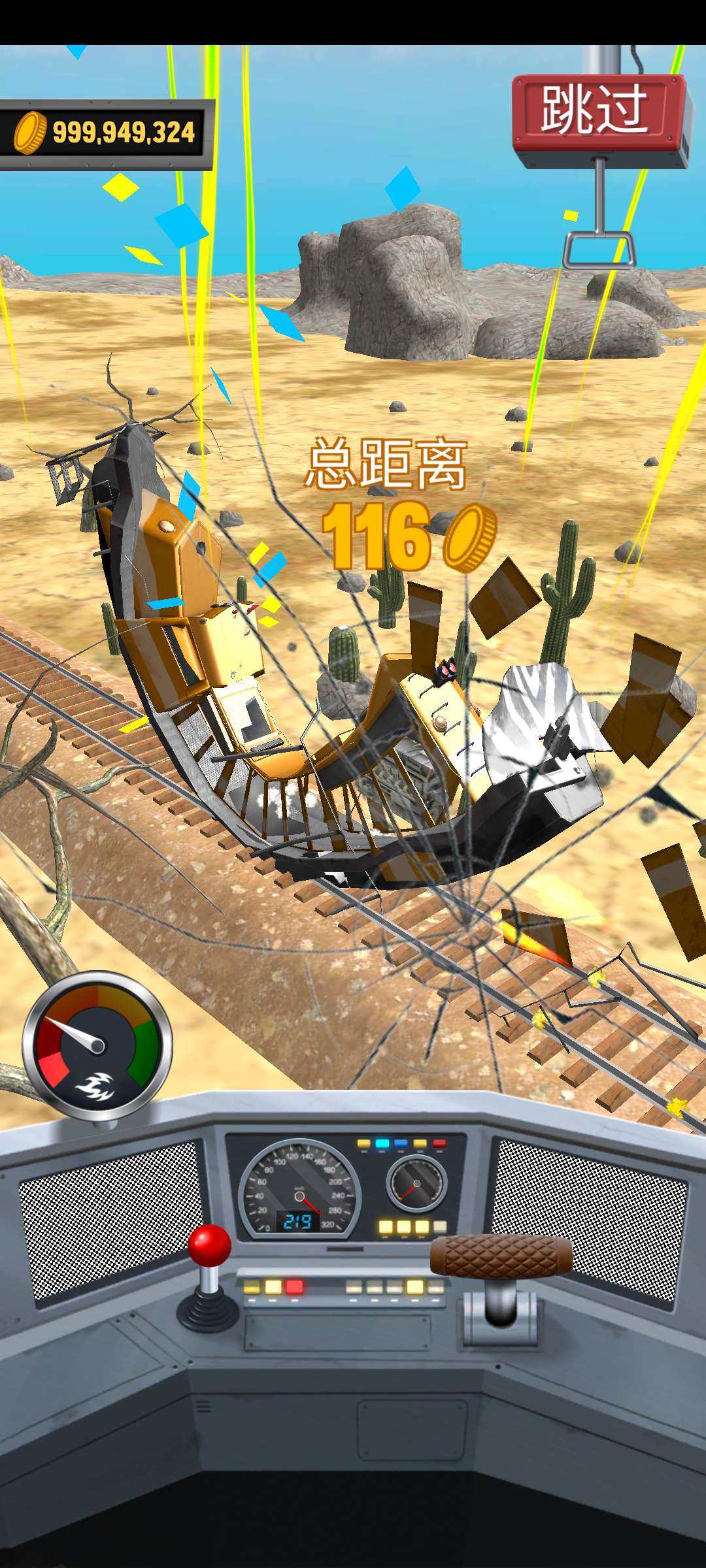 火车坡道跳跃(Train Ramp Jumping)游戏截图4