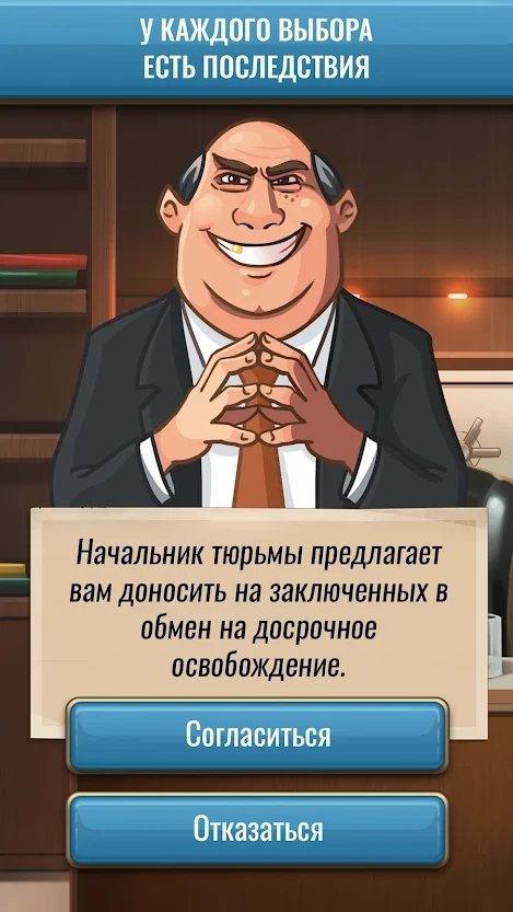 监狱生存内置菜单(Hoosegow) 截图5