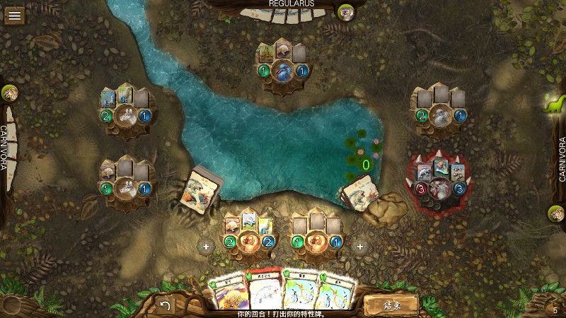 进化：动物游戏游戏截图4