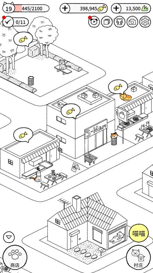 猫咪真的超可爱(Cats are Cute)游戏截图2