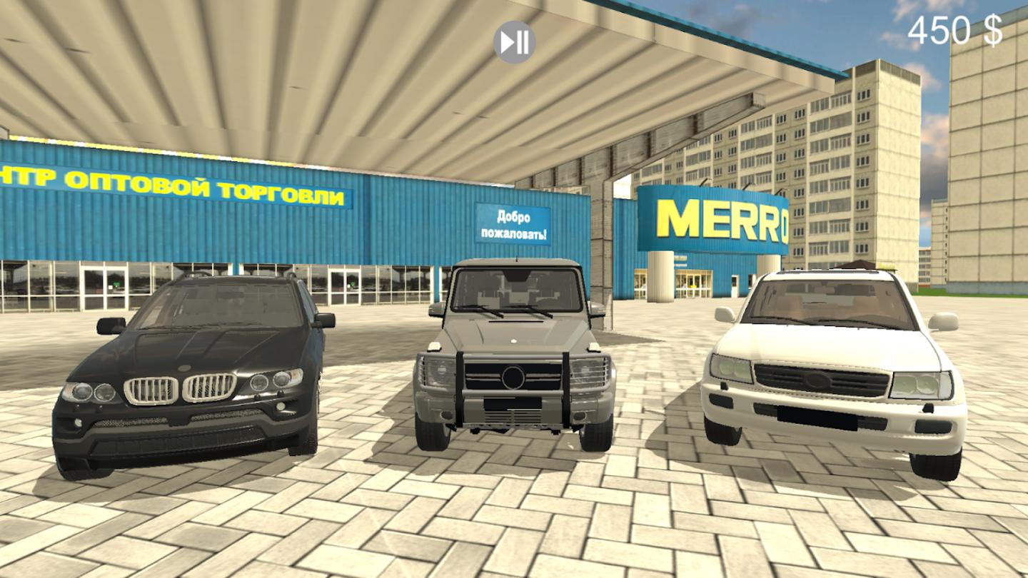 汽车送货员2 截图3