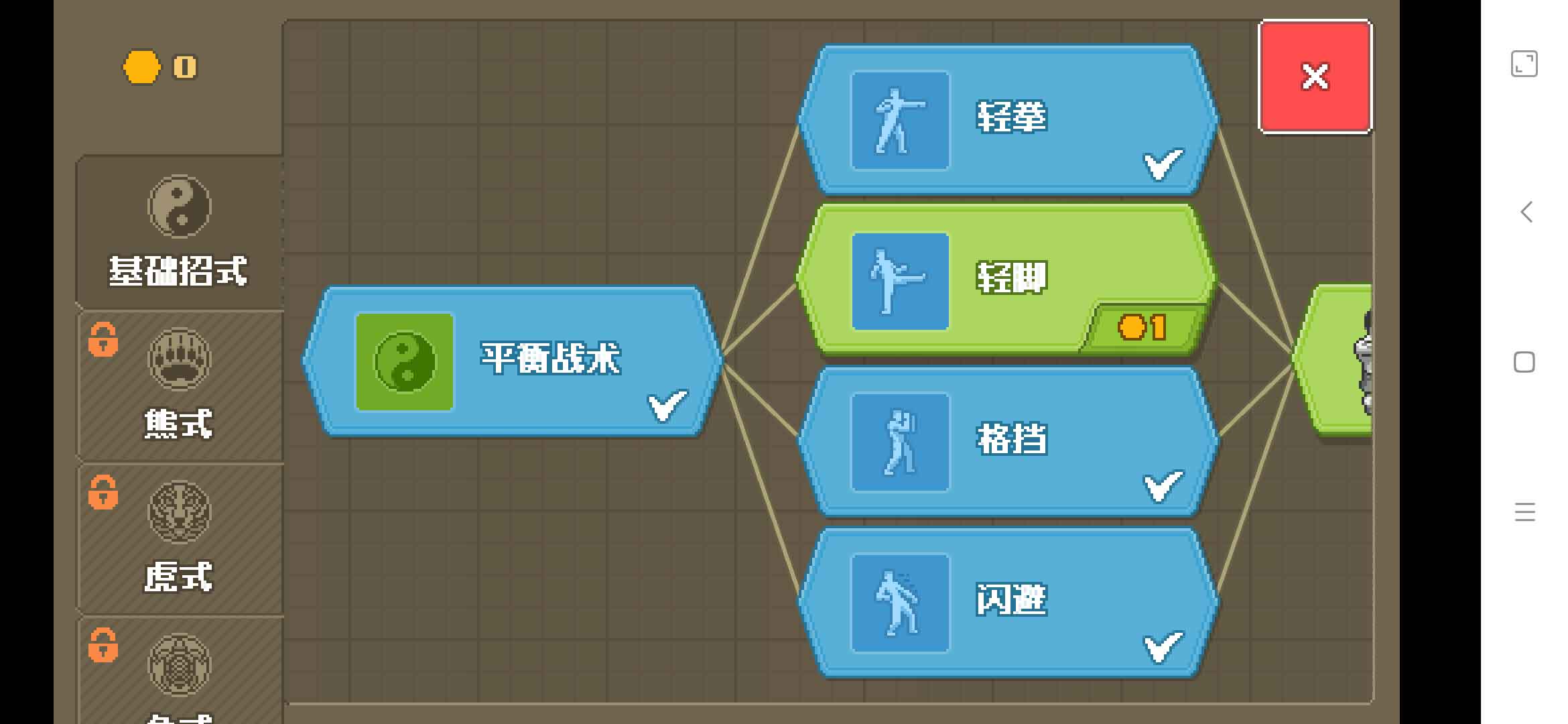 拳击俱乐部 截图4