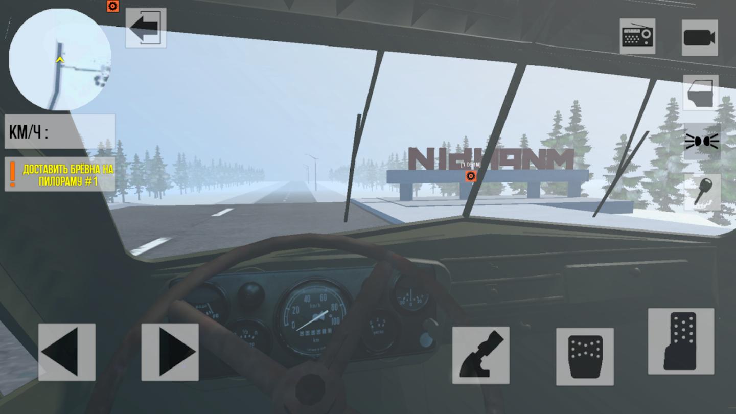 苏联卡车司机游戏截图2