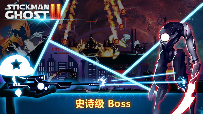 火柴人战士2：星球大战(Stickman Ghost 2)游戏截图4