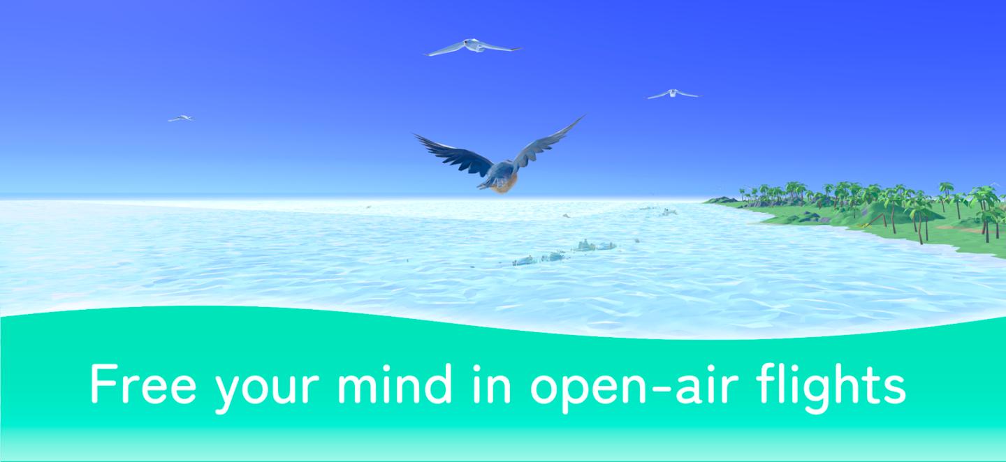 呼吸飞行 截图1