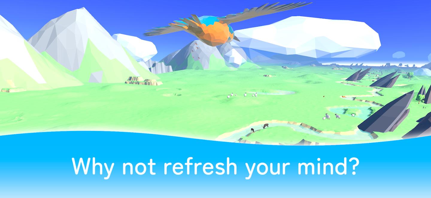 呼吸飞行 截图4