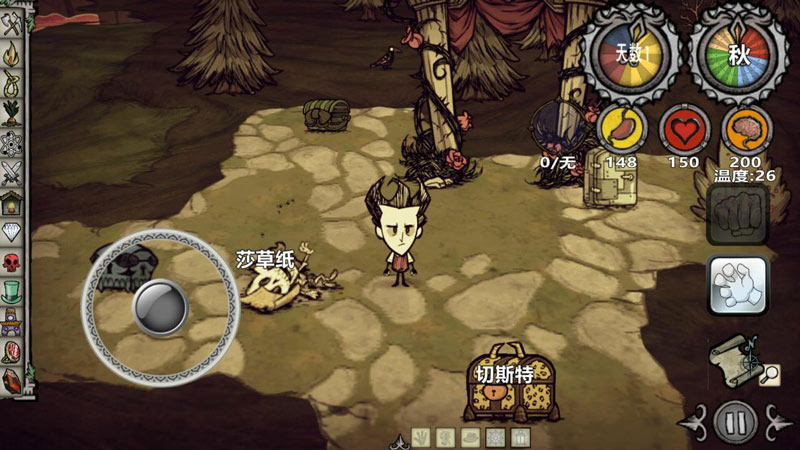 饥荒新世纪(Dont Starve)游戏截图2
