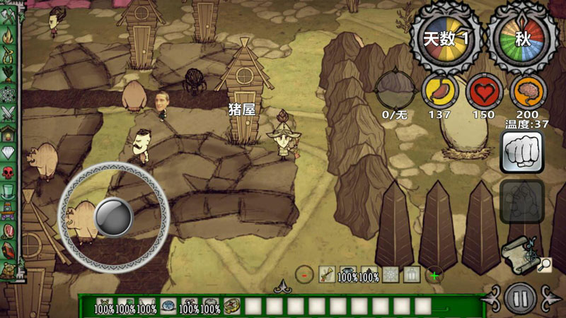 饥荒新世纪(Dont Starve)游戏截图4