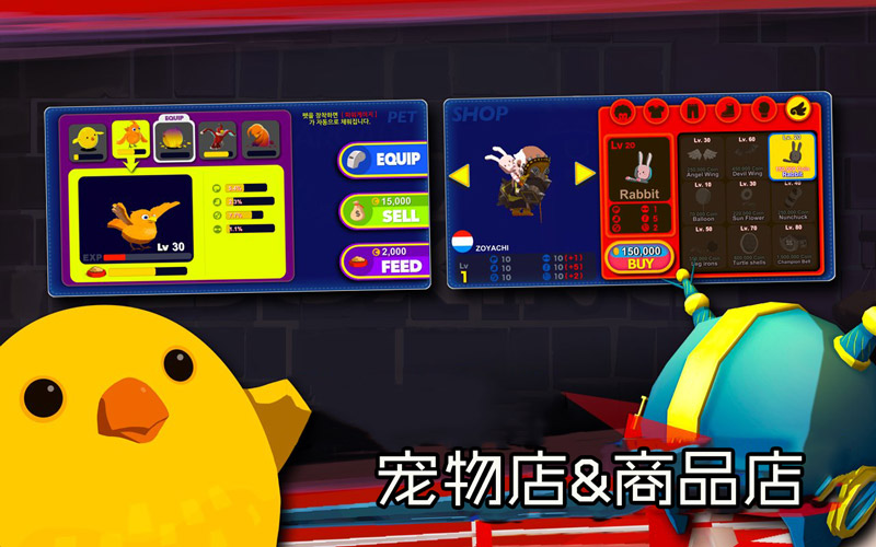 领袖拳击(Head Boxing)游戏截图2