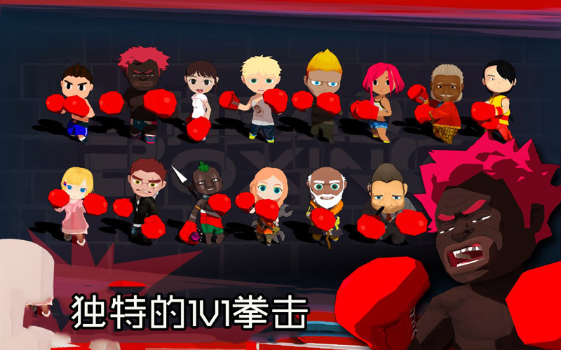 领袖拳击(Head Boxing)游戏截图3
