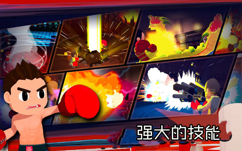 领袖拳击(Head Boxing)游戏截图4