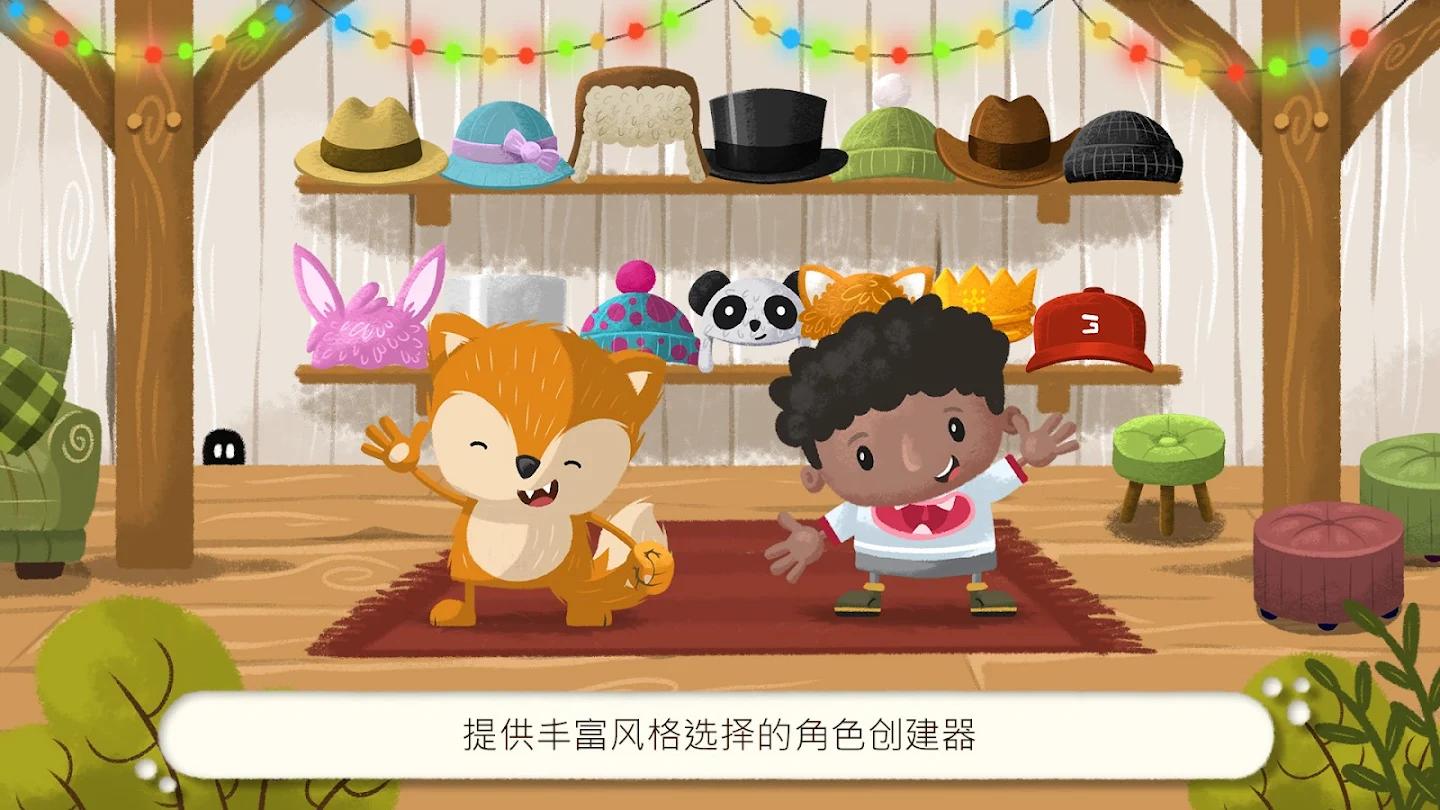 农场模拟儿童版游戏截图4