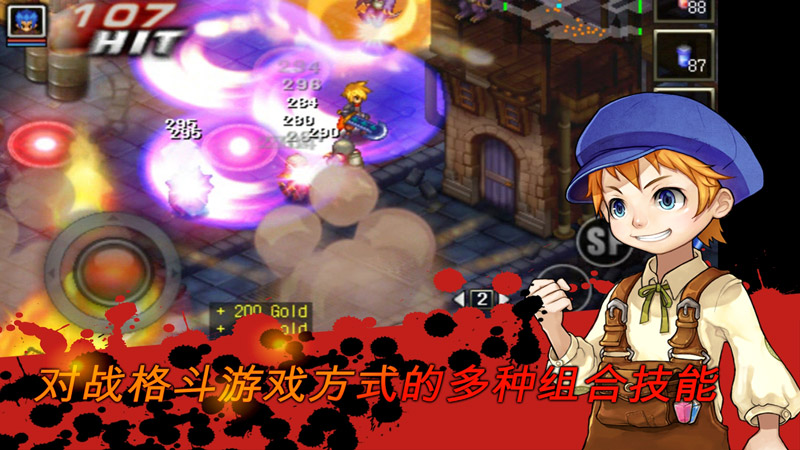 神秘守护者:最终任务(Mystic Guardian) 截图5