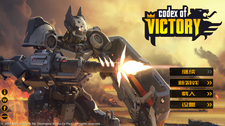 胜利法典(Codex of Victory)游戏截图1