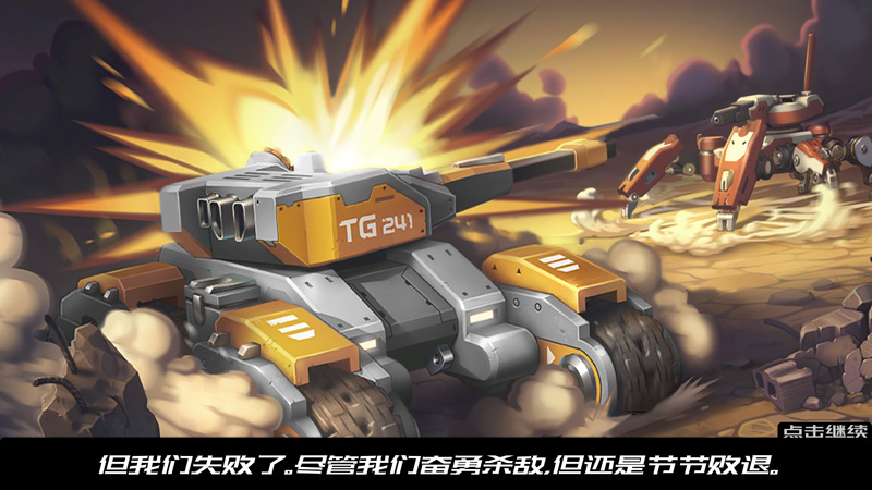 胜利法典(Codex of Victory)游戏截图2