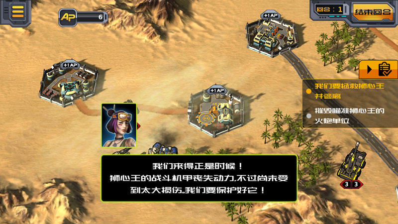 胜利法典(Codex of Victory)游戏截图3