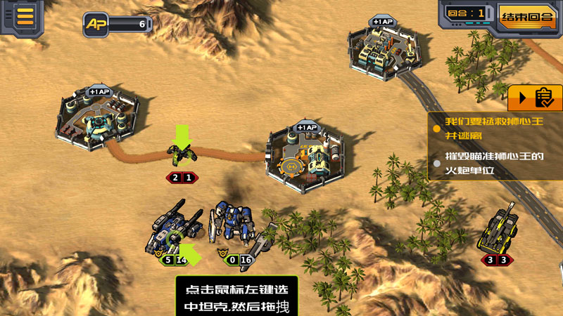 胜利法典(Codex of Victory)游戏截图4