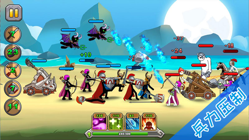 我是大法师(I am wizard) 截图1