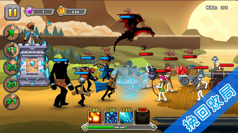 我是大法师(I am wizard) 截图2