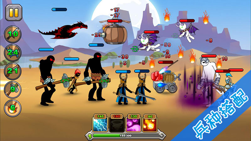 我是大法师(I am wizard) 截图3