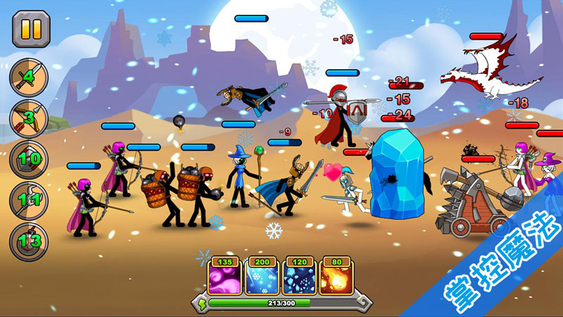 我是大法师(I am wizard) 截图4