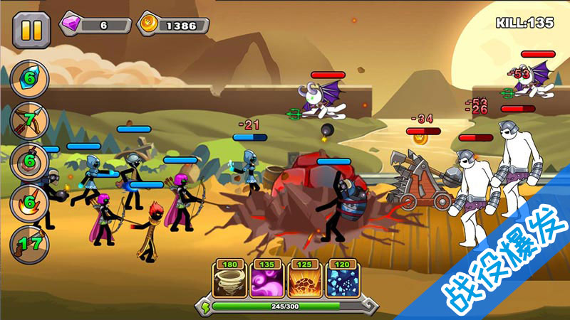 我是大法师(I am wizard) 截图5