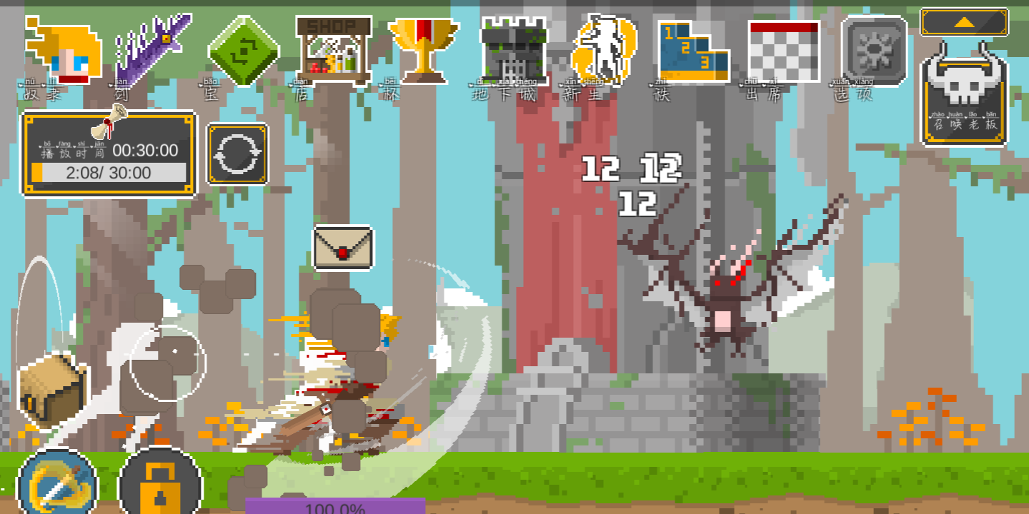 自我剑：剑闲置(EgoSword) 截图4