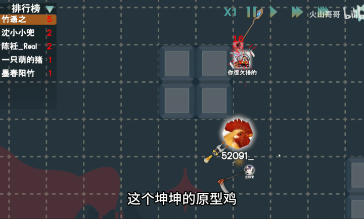 火山的转刀大乱斗游戏截图3