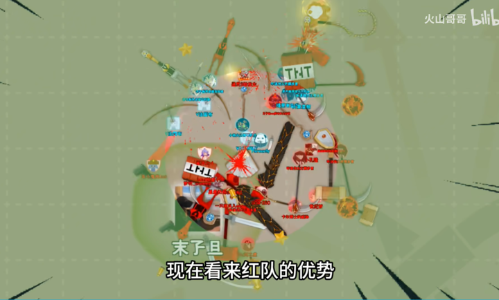 火山的转刀大乱斗游戏截图4