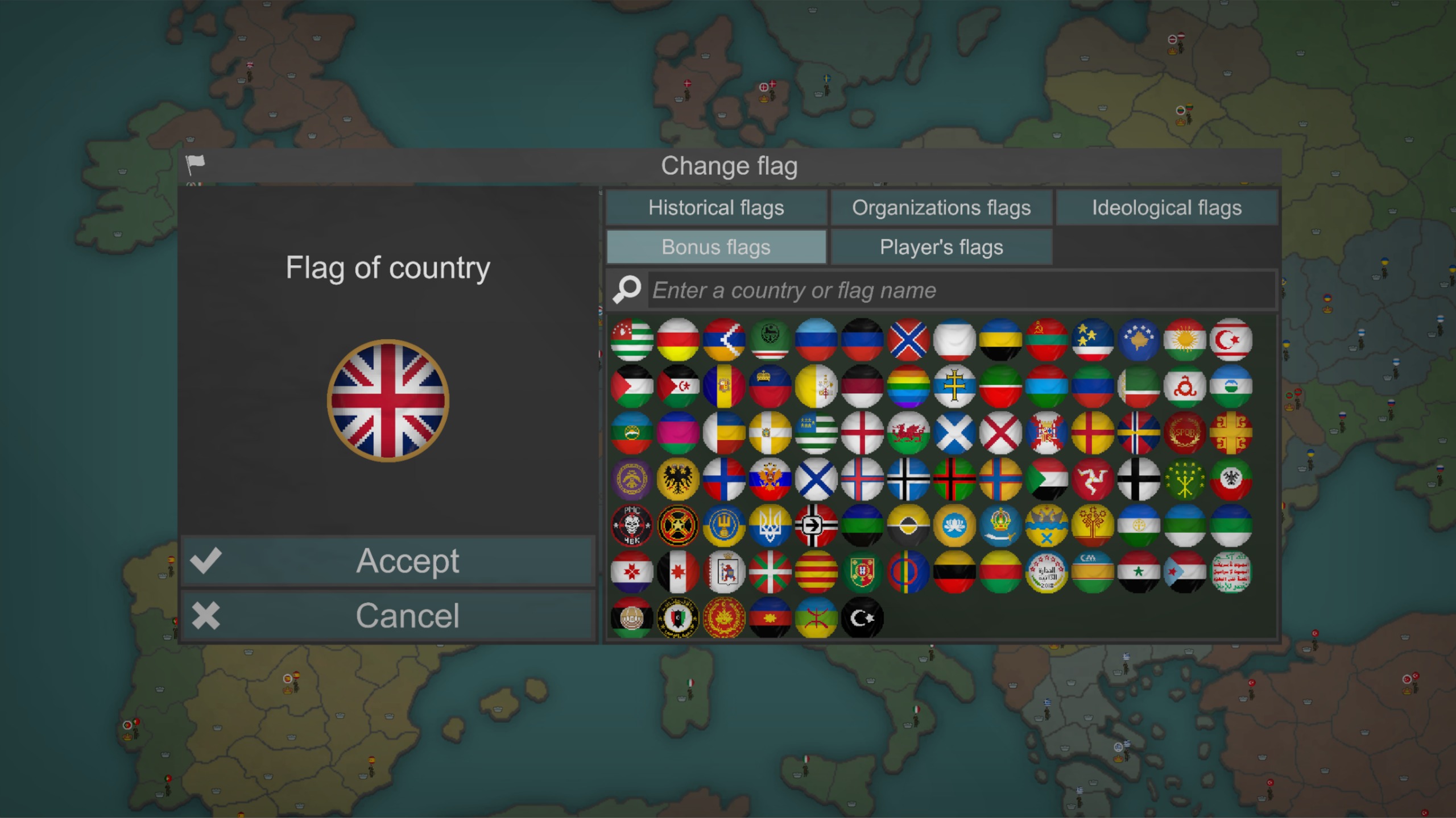 我们的帝国重制版(Our Empire Remake Pro)游戏截图7
