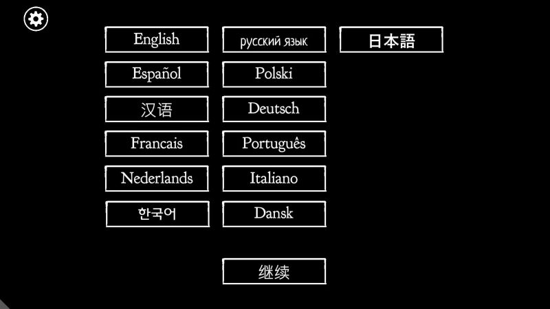 锈湖：根源(Rusty Lake Roots) 截图6