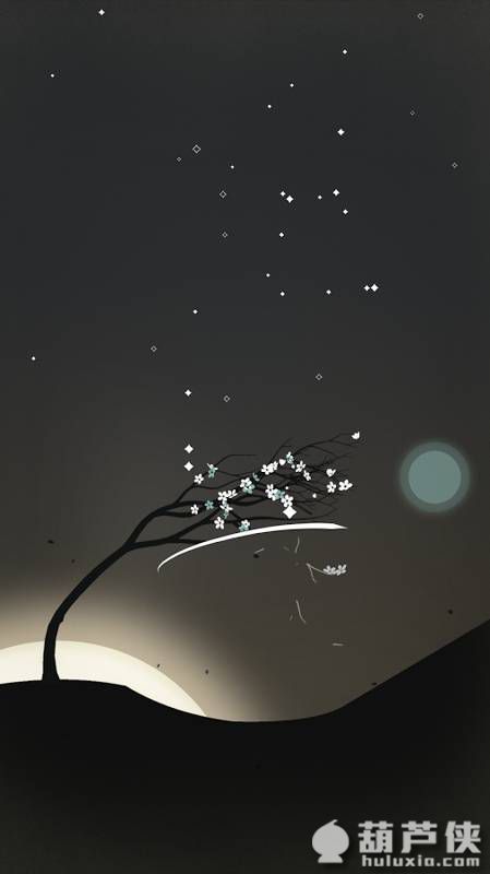 修剪艺术(Prune) 截图3