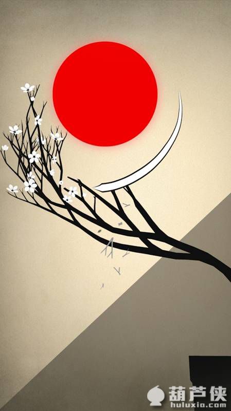 修剪艺术(Prune) 截图5