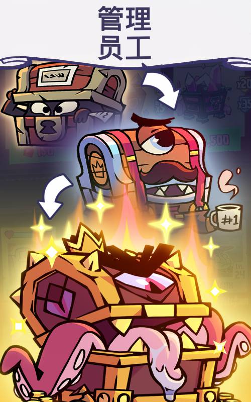 地牢公司(Dungeon Inc) 截图4