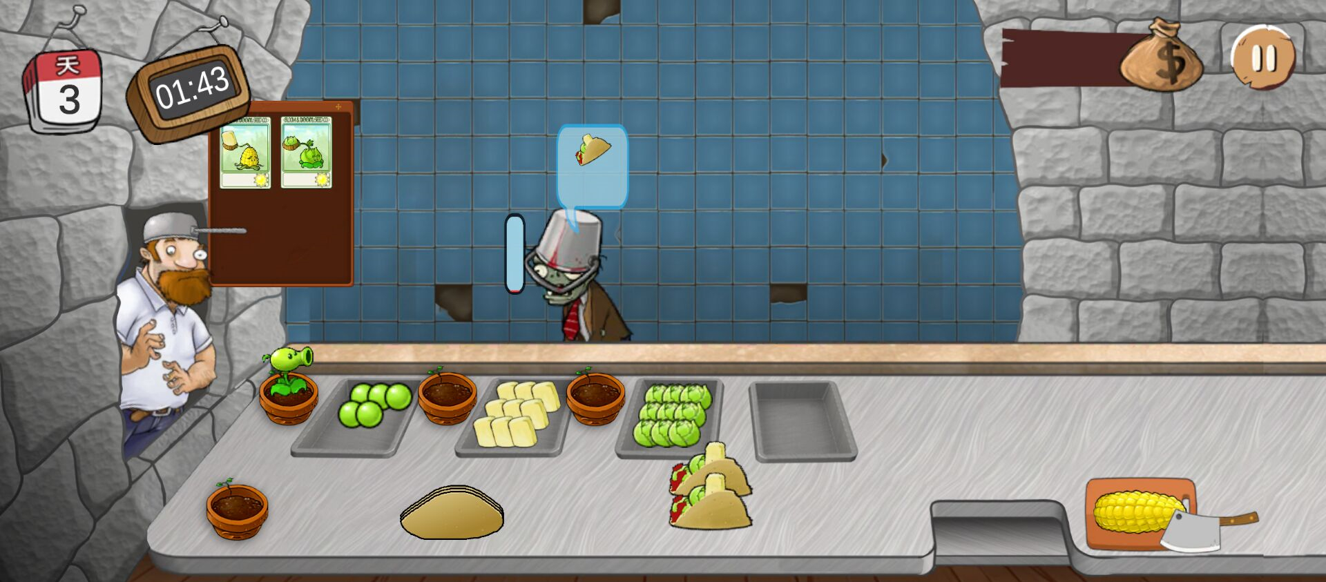 沙威玛大战僵尸游戏截图3