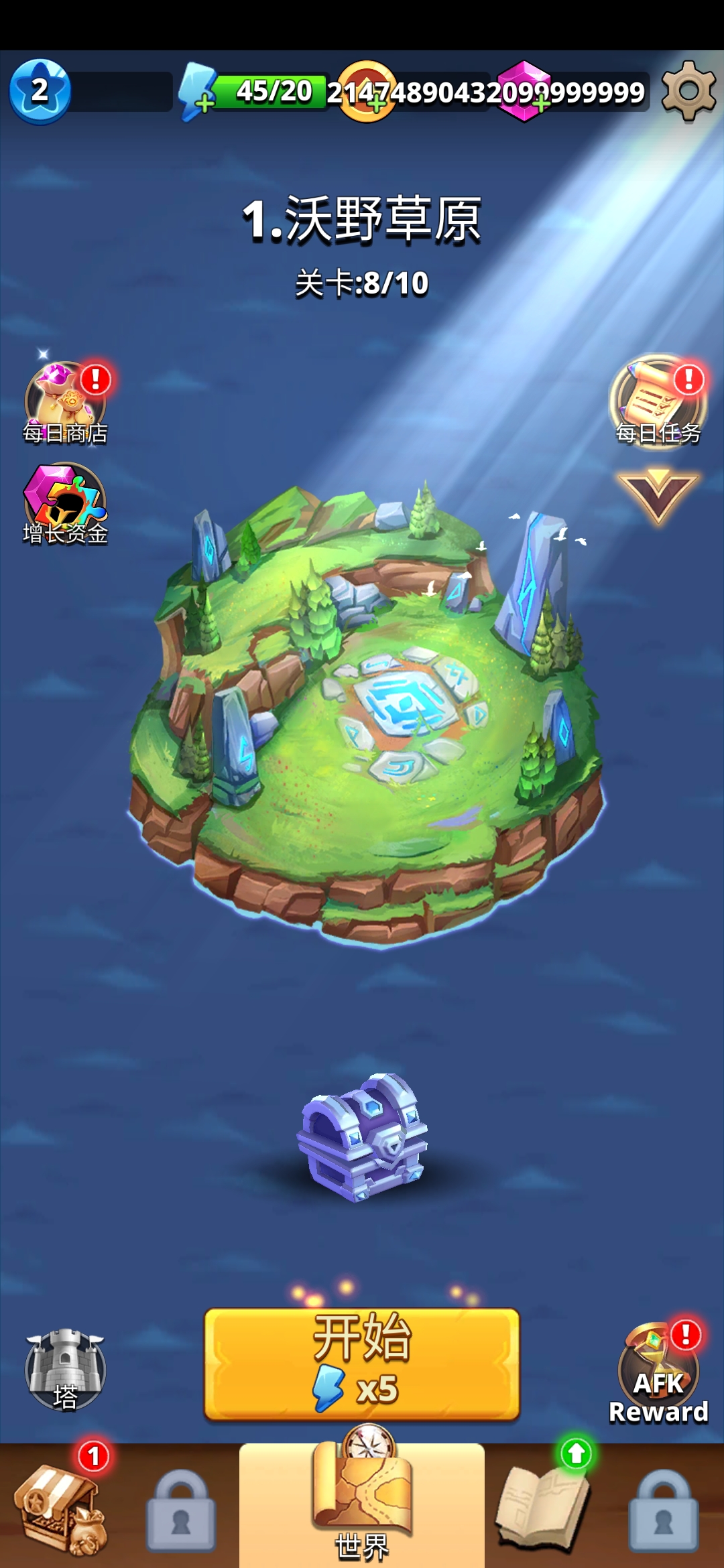 我是弓箭手内置菜单(Archer hero) 截图2