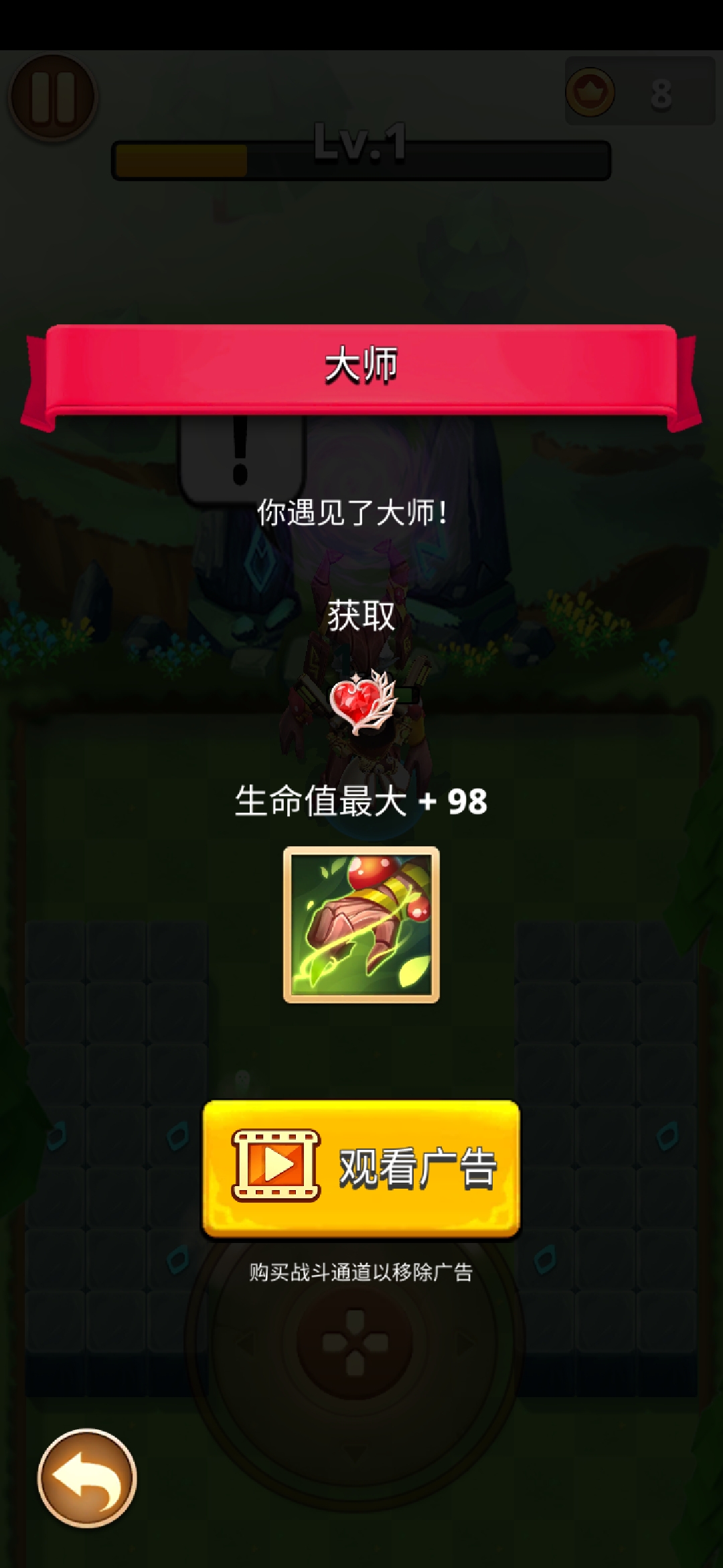 我是弓箭手内置菜单(Archer hero) 截图3