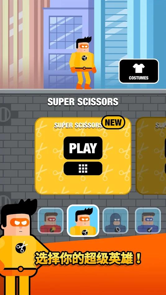 超级英雄联盟2游戏截图1