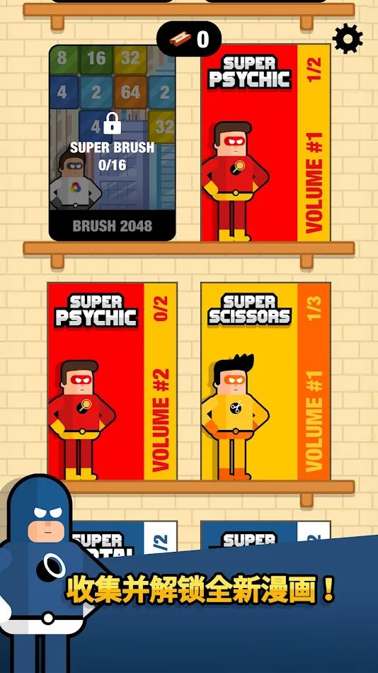 超级英雄联盟2游戏截图2