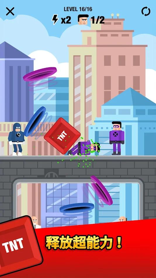 超级英雄联盟2游戏截图3