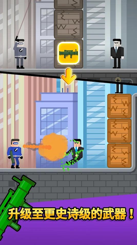 超级英雄联盟2游戏截图4