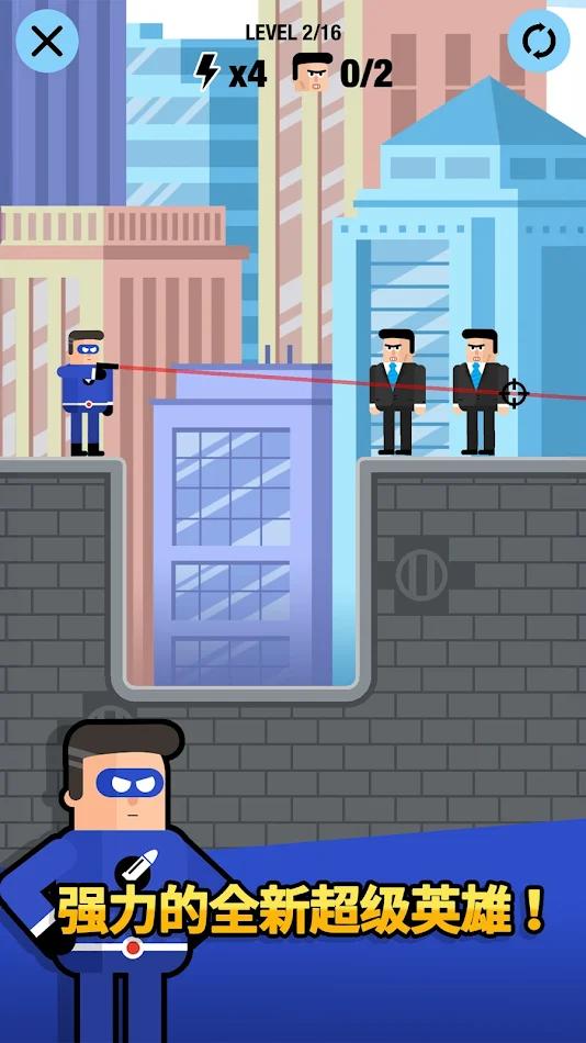 超级英雄联盟2游戏截图5