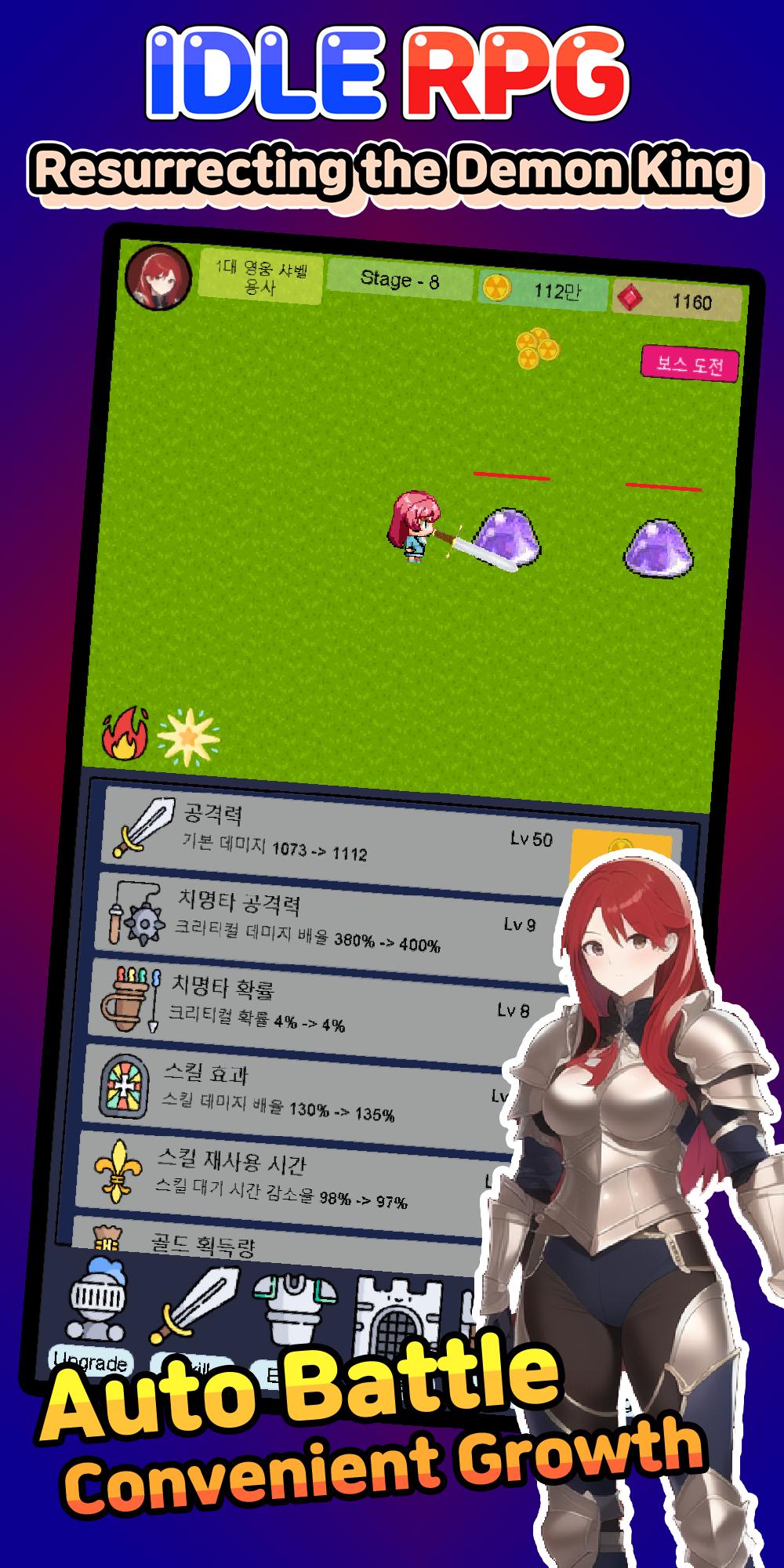 复活恶魔领主(Reviving Devil) 截图1