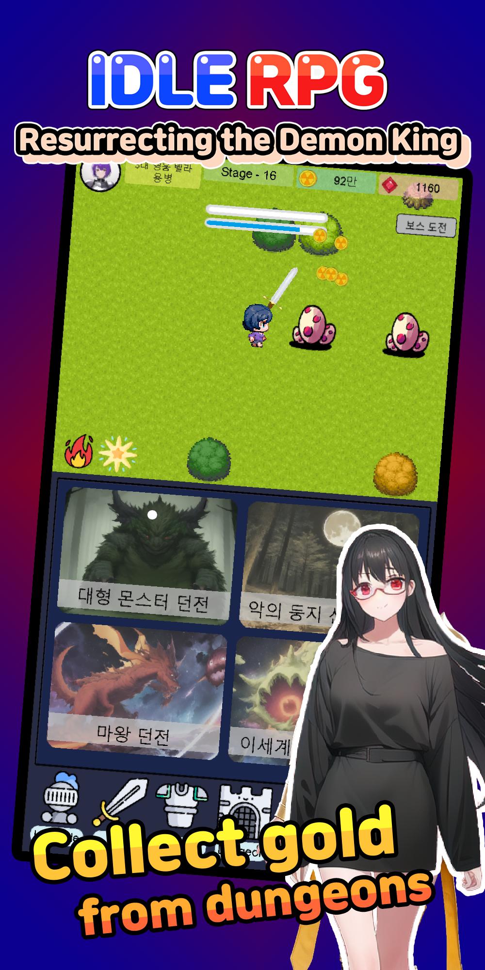 复活恶魔领主(Reviving Devil) 截图5